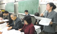 支部臨時総会