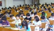 全神奈川珠算選手権大会 兼全日本通信珠算競技大会