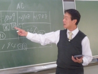 指導者講習会